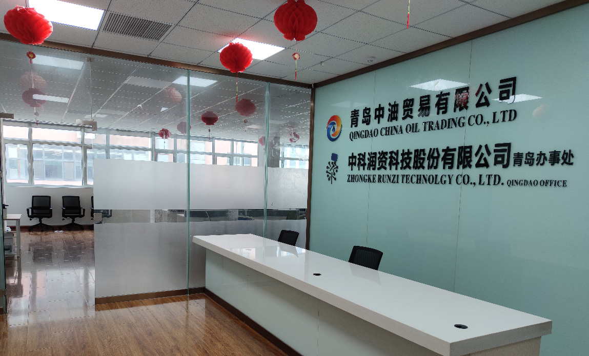 公司环境
